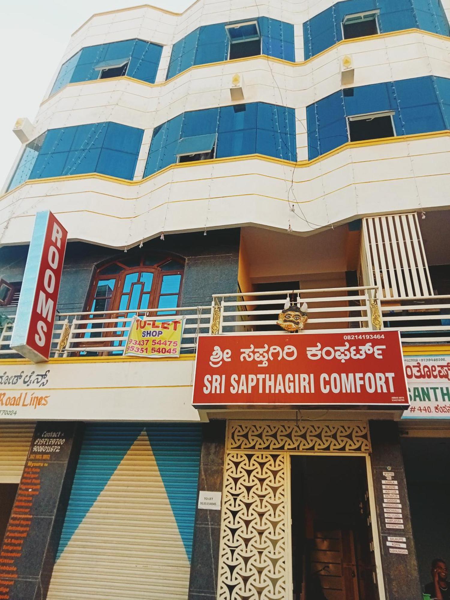 Sri Sapthagiri Comfort Mysore Eksteriør bilde